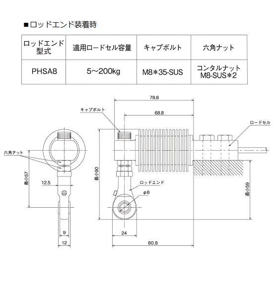 寸法図